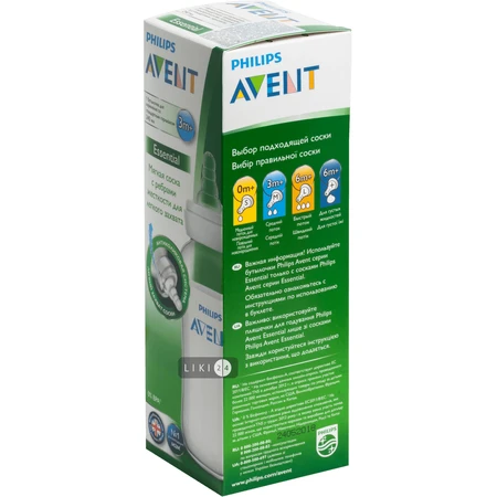 Бутылочка для кормления Philips Avent Essential 240 мл SCF971/17: цены и характеристики