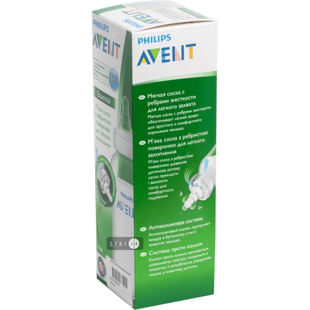 Бутылочка для кормления Philips Avent Essential 240 мл SCF971/17: цены и характеристики