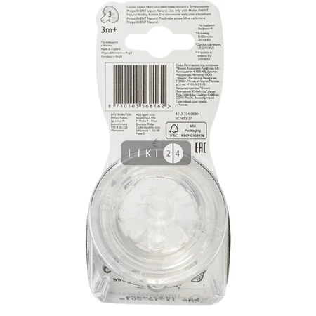 Силіконова соска Philips Avent Natural 3+ міс 2 шт: ціни та характеристики
