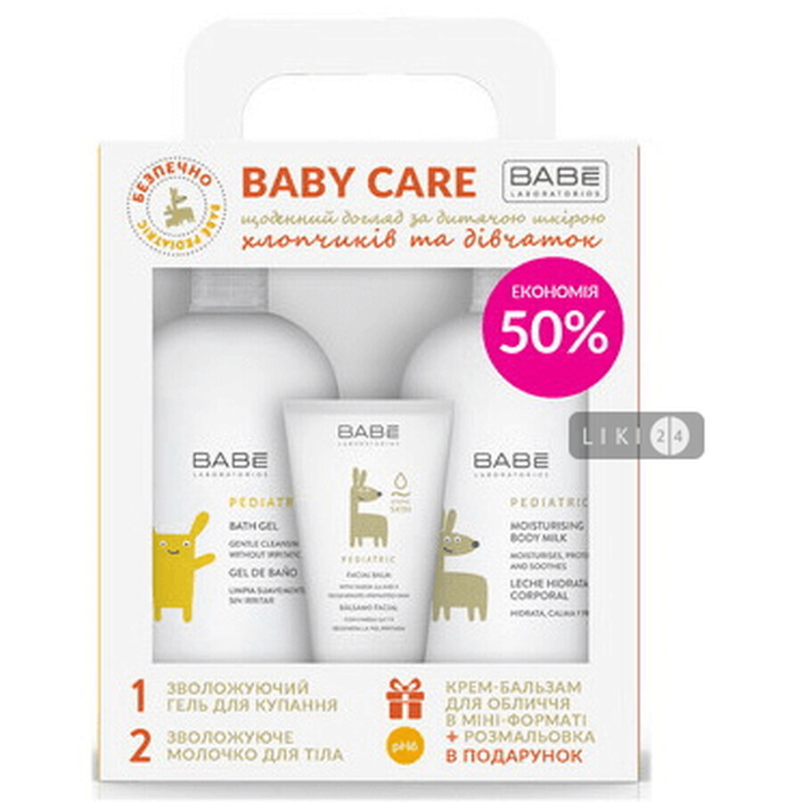 Набор косметический BABE Laboratorios Pediatric BabyCare для детей: цены и характеристики