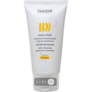 Лосьйон для рук Babe Laboratorios для сухої шкіри 75 мл