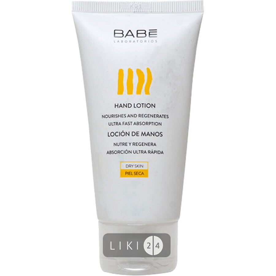 Лосьйон для рук Babe Laboratorios для сухої шкіри 75 мл: ціни та характеристики