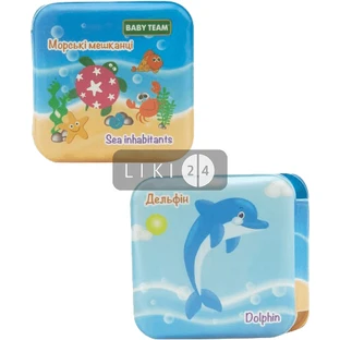 Игрушка-книжка Baby Team для ванны с пищалкой 8740