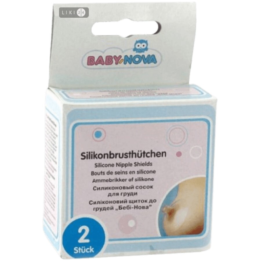 Накладки для годування Baby-Nova силікон, 2 шт.: ціни та характеристики