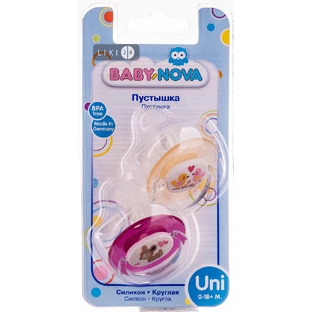 Соска-пустушка силіконова Baby-Nova універсальна з малюнком 2 шт