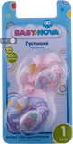 Пустушка Baby-Nova ортодонтична латексна розмір 1 (0-6міс.), № 2