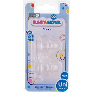 Соска силіконова Baby-Nova кругла для чаю 0+ міс 2 шт
