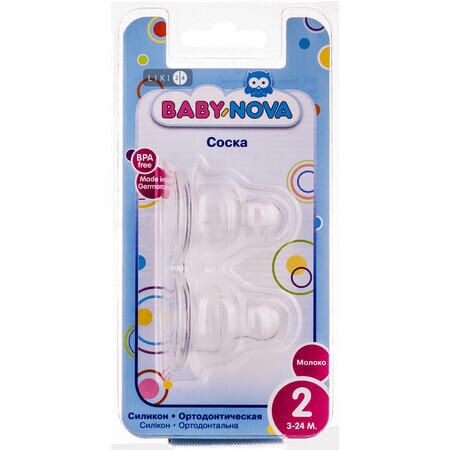 Соска силиконовая Baby-Nova 2 размер для молока 6+ мес 2 шт