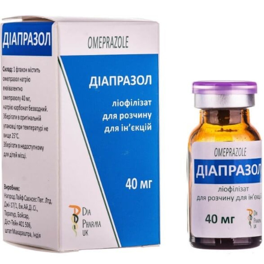 Діапразол ліофіл. д/р-ну д/ін. 40 мг фл., в пачці: ціни та характеристики
