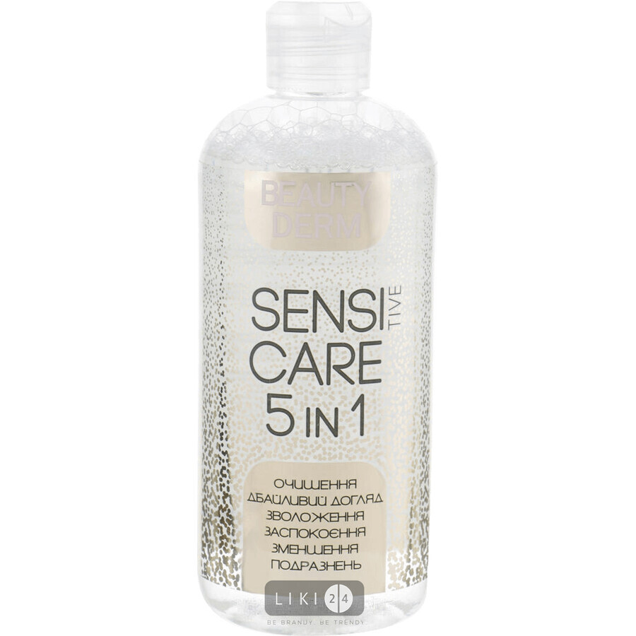 Міцелярна вода Beauty Derm Sensitive Care 5 в 1 для чутливої шкіри, 500 мл: ціни та характеристики