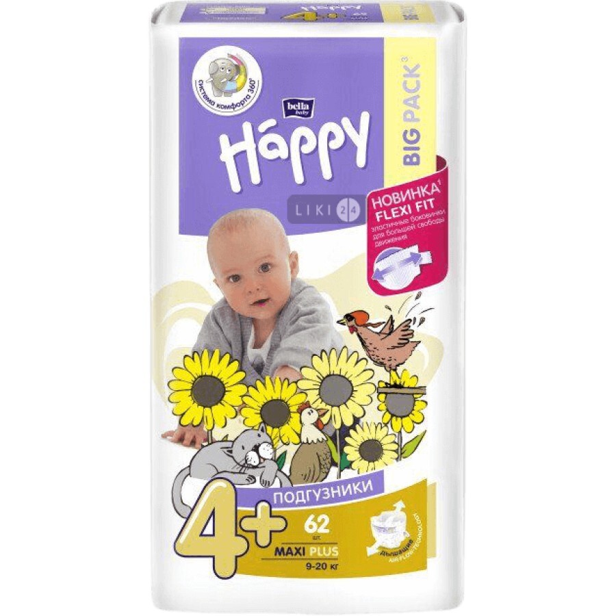 Упаковка дитячих підгузників Bella Baby Happy Maxi Plus 9-20 кг 2 шт: ціни та характеристики