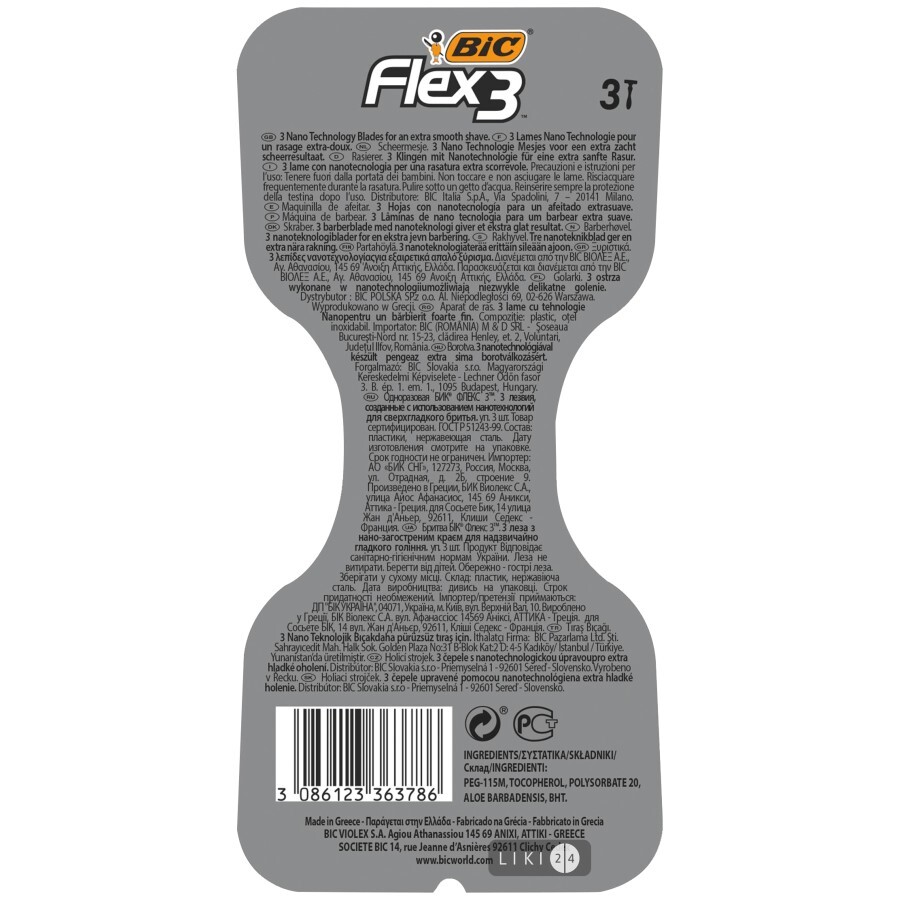 Набор бритв без сменных картриджей BIC Flex 3 Comfort 3 шт: цены и характеристики