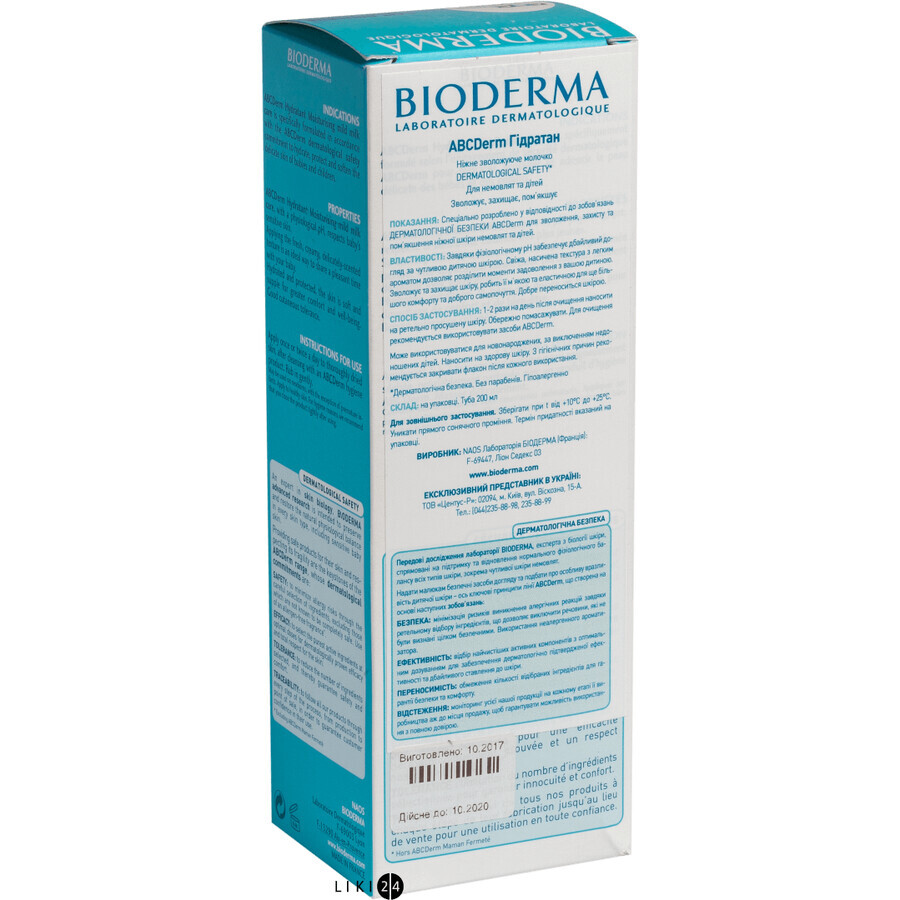 Молочко BIODERMA АВСDerm Hydratant увлажняющее, 200 мл : цены и характеристики