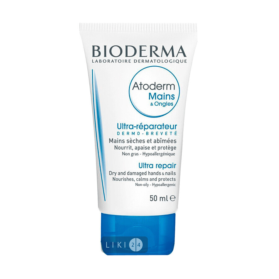 Набор Крем для рук Bioderma Атодерм 50 мл 2 шт: цены и характеристики