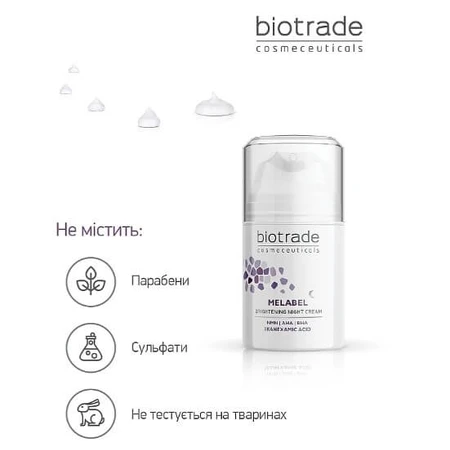 Крем Biotrade Melabel Whitening Night Cream відбілюючий нічний, 50 мл: ціни та характеристики