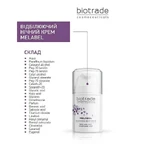 Крем Biotrade Melabel Whitening Night Cream відбілюючий нічний, 50 мл: ціни та характеристики