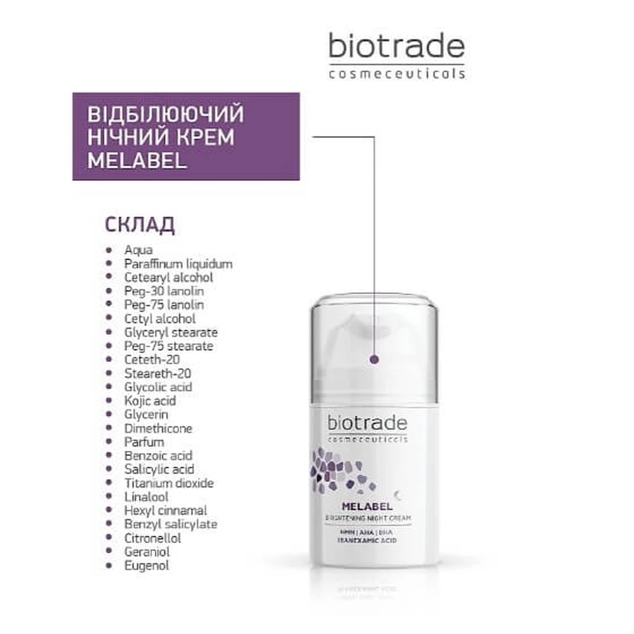 Крем Biotrade Melabel Whitening Night Cream відбілюючий нічний, 50 мл: ціни та характеристики