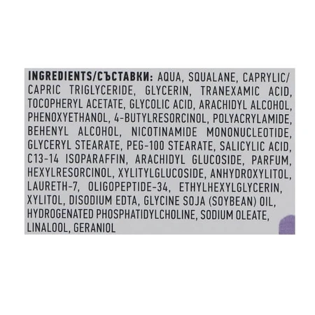 Крем Biotrade Melabel Whitening Night Cream відбілюючий нічний, 50 мл: ціни та характеристики