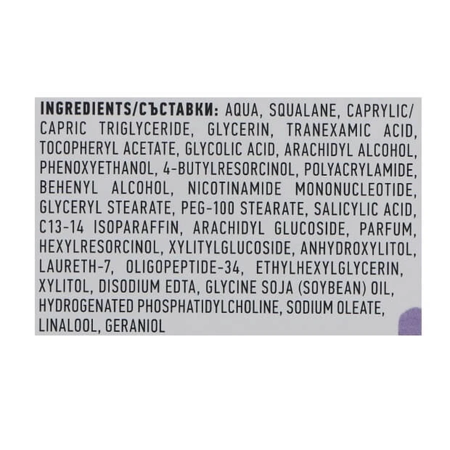 Крем Biotrade Melabel Whitening Night Cream відбілюючий нічний, 50 мл: ціни та характеристики
