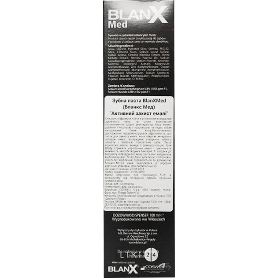 Зубная паста BlanX Med Активная защита эмали, 100 мл: цены и характеристики