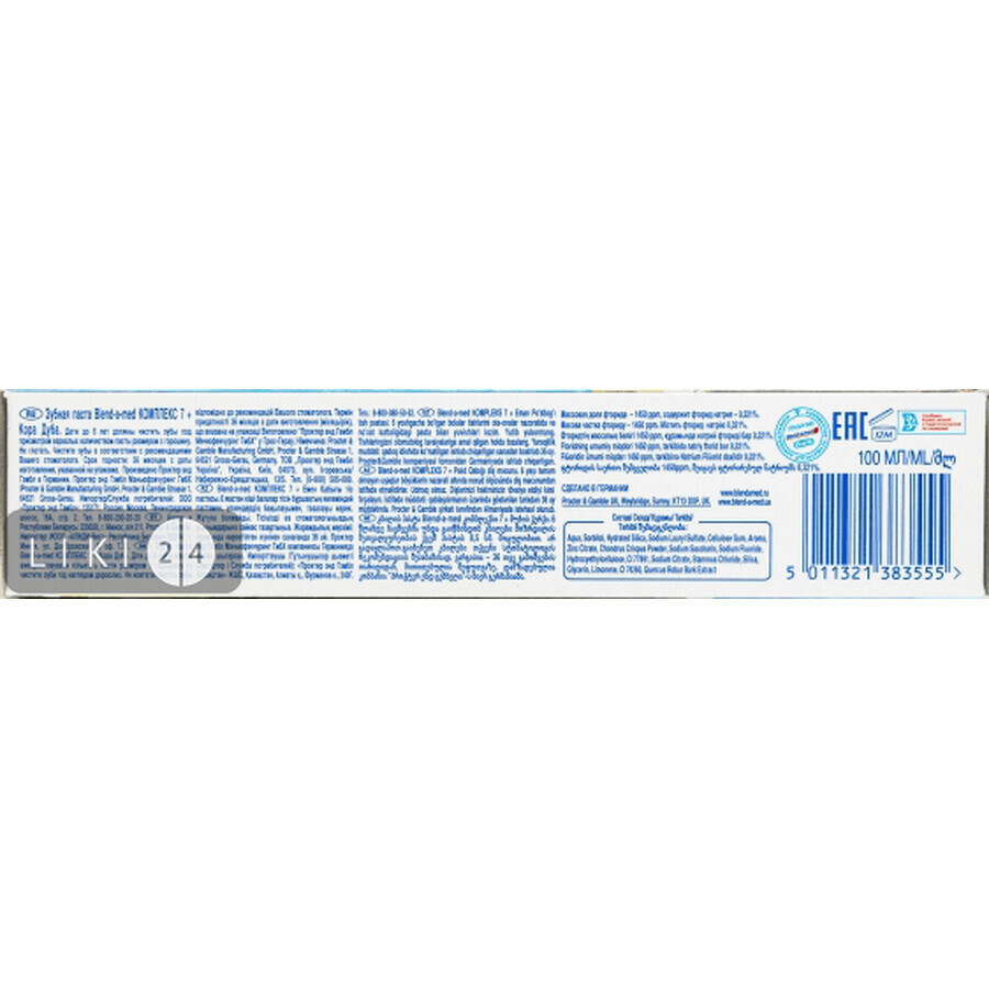 BLEND-A-MED Зубна паста Комплекс Відбілювання + природна свіжість 100мл : ціни та характеристики