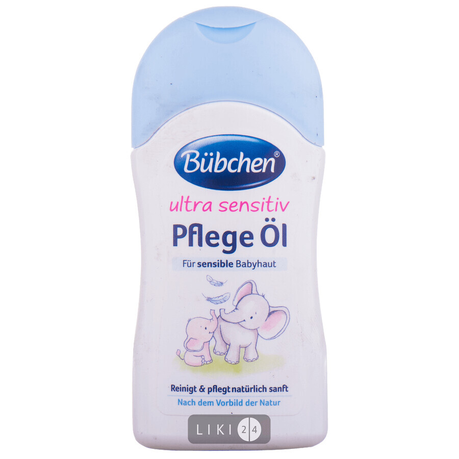 Очищающее масло Bubchen Ultra Sensitiv Pflege Oil 40 мл: цены и характеристики