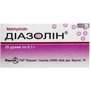 Діазолін др. 0,1 г блістер №20