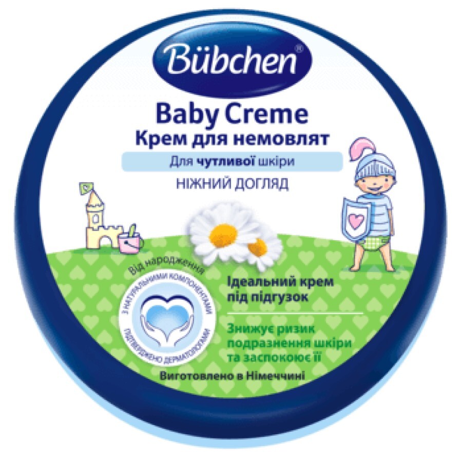 Дитячий крем Bubchen для немовлят, 20 мл: ціни та характеристики