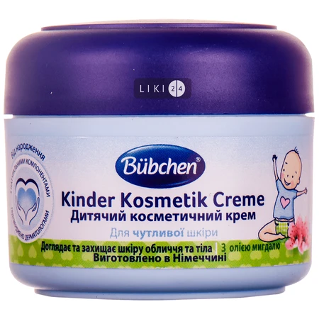 BUBCHEN Крем дитячий косметичний 75мл : ціни та характеристики