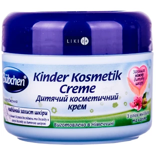 BUBCHEN Крем дитячий косметичний 75мл 