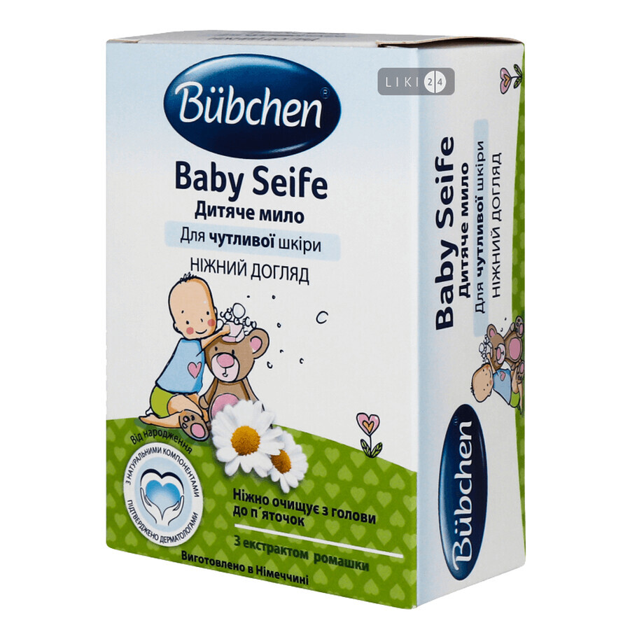 Мыло Bubchen детское эмульсионное 125 г: цены и характеристики