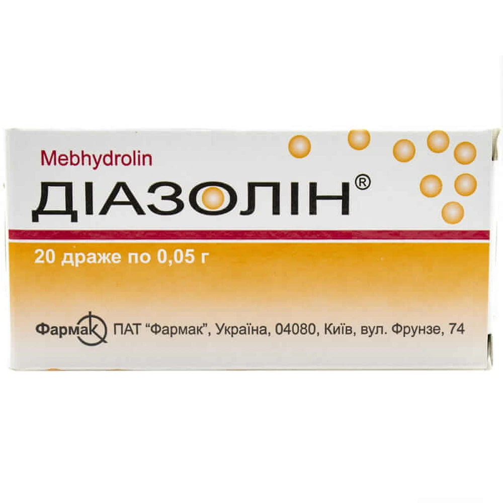Діазолін др. 0,05 г блістер №20: ціни та характеристики