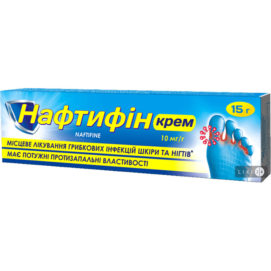 Нафтифін крем 10 мг/г туба, 15 г відгуки