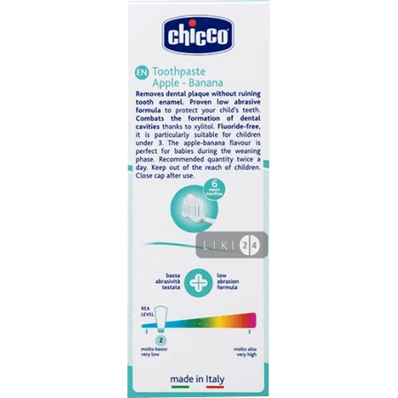 CHICCO Зуб. паста дитяча Яблуко / Банан 50мл 02320.10 : ціни та характеристики