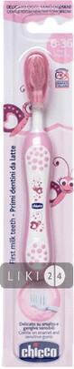 Зубна щітка Chicco Рожева