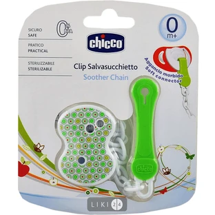 CHICCO Карабін д / пустушки 04084.00 