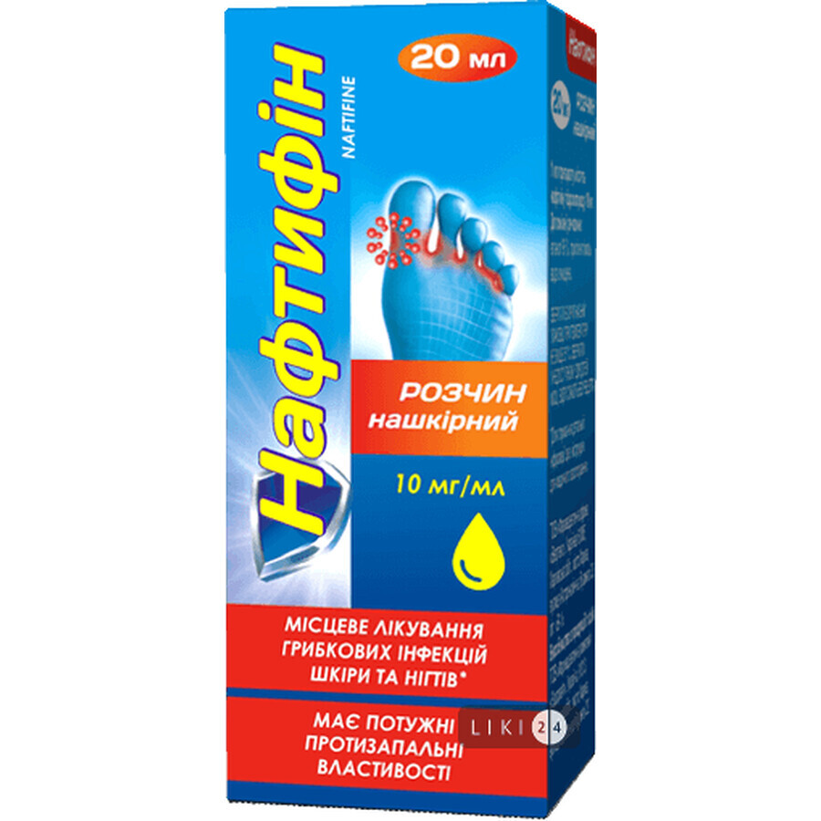 Нафтифін р-н нашкірний 10 мг/мл фл. 20 мл, з пробкою-крапельницею