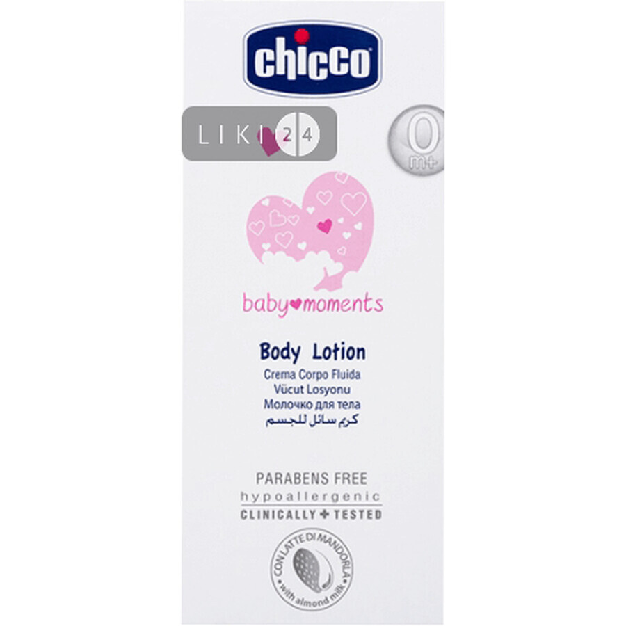 Лосьйон для тіла Chicco Baby Moments 200 мл: ціни та характеристики