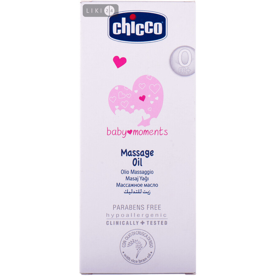 Масло для массажа Chicco Baby Moments 200 мл: цены и характеристики