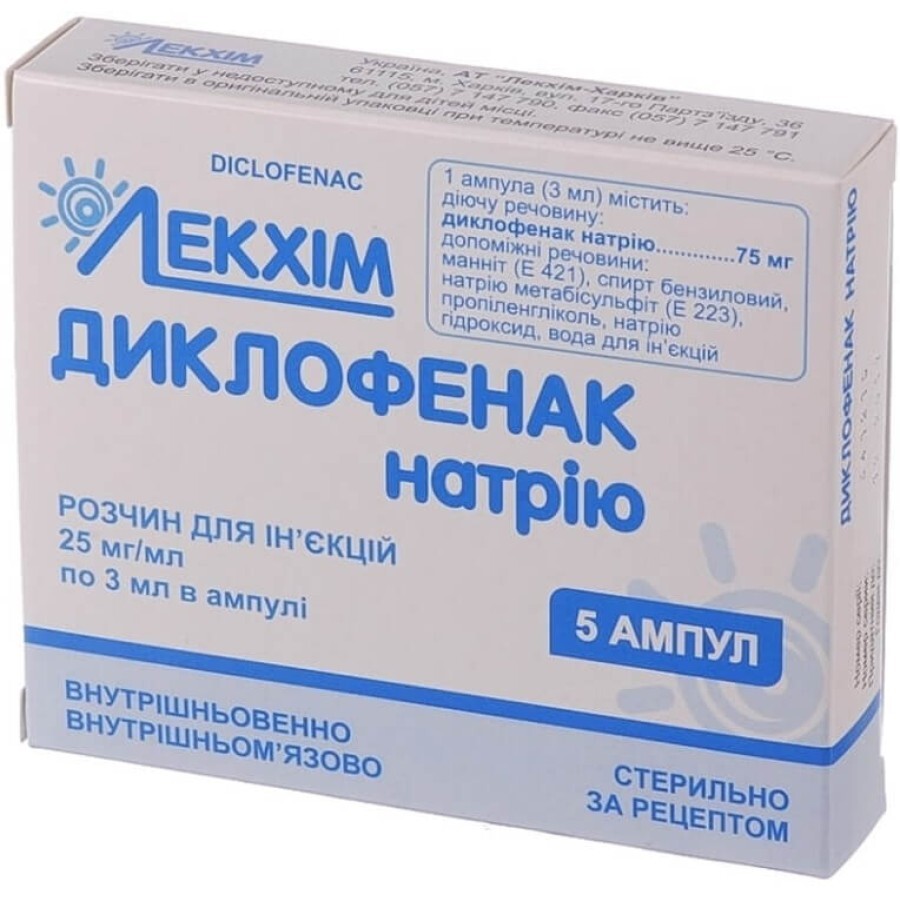 Диклофенак натрия р-р д/ин. 25 мг/мл амп. 3 мл, в пачке с перегородками №5: цены и характеристики