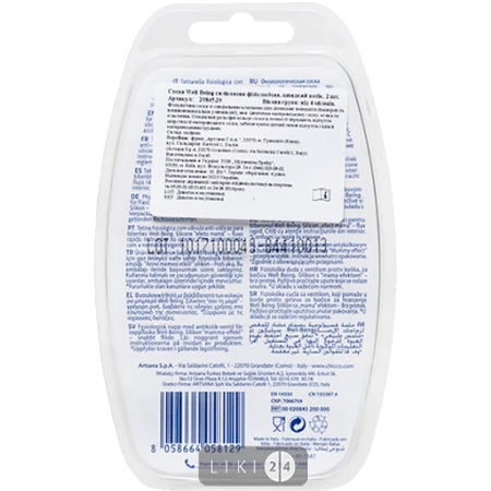 CHICCO Соска Well-Being силик.физиолог.быстр.поток от 4мес. 2шт 20845.20 : цены и характеристики