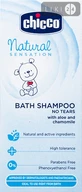 CHICCO Шампунь д/ванн Natural Sensation Без слёз 200мл 07714.10 