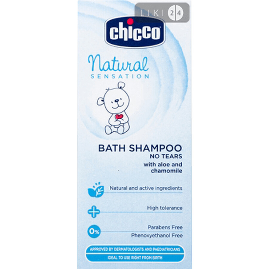 CHICCO Шампунь д/ванн Natural Sensation Без слёз 200мл 07714.10 : цены и характеристики