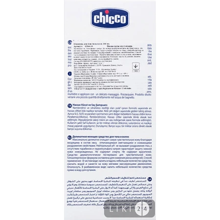 CHICCO Шампунь дитячий д / тіла та волоcся 200мл 02844.10 : ціни та характеристики