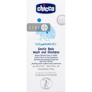 CHICCO Шампунь дитячий д / тіла та волоcся 200мл 02844.10 