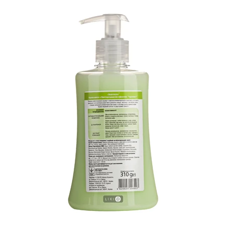 Крем-мыло Cleanness+ Protect с бактерицидным эффектом 310 мл: цены и характеристики