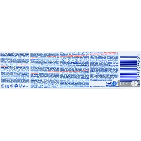 Зубная паста Colgate Sensitive Pro-Relief Восстановление и контроль, 75 мл: цены и характеристики