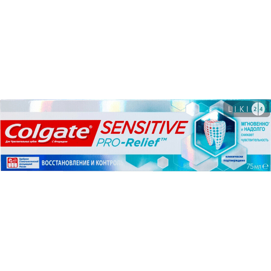 Зубная паста Colgate Sensitive Pro-Relief Восстановление и контроль, 75 мл: цены и характеристики