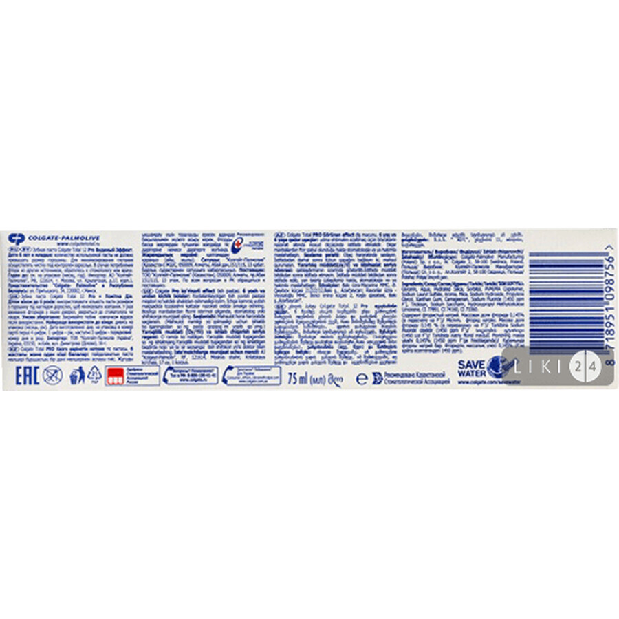 Комплексна зубна паста Colgate Total 12 Професійна Видимий ефект Антибактеріальна 75 мл: цены и характеристики