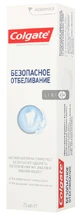 Зубна паста Colgate Безпечне відбілювання, 75 мл